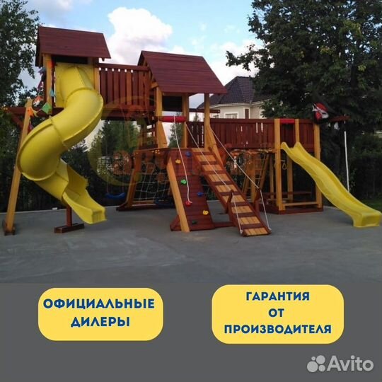 Детский игровой комплекс