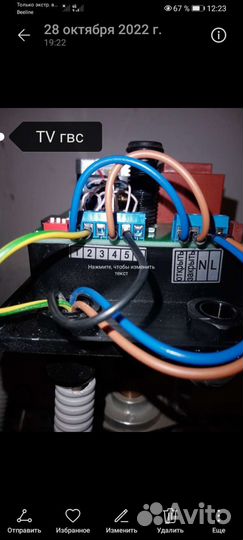 Частный мастер