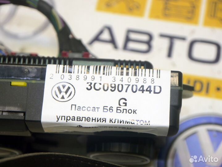 Блок управления климатом Фольксваген Пассат Б6
