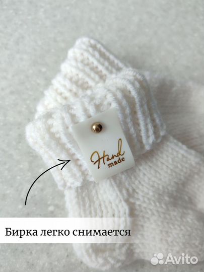 Пинетки для новорожденных