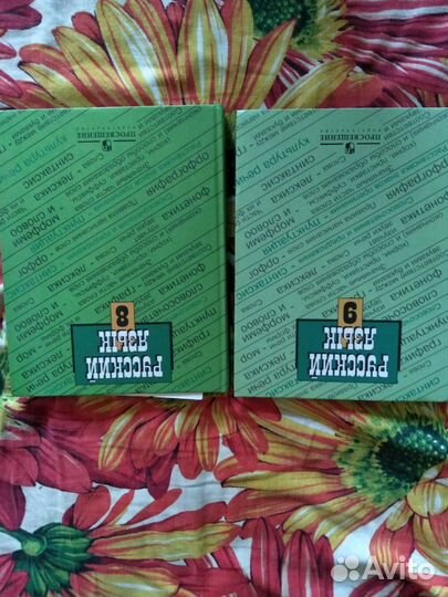 Учебники бу