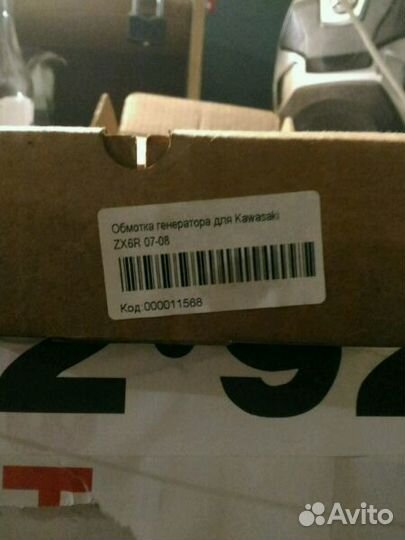 Обмотка генератора zx6r 21003-0049