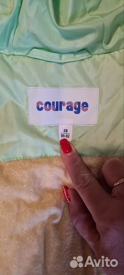 Куртка детская