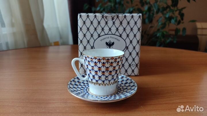 Чашка с блюдцем кофейная фарфор