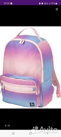 Рюкзак школьный