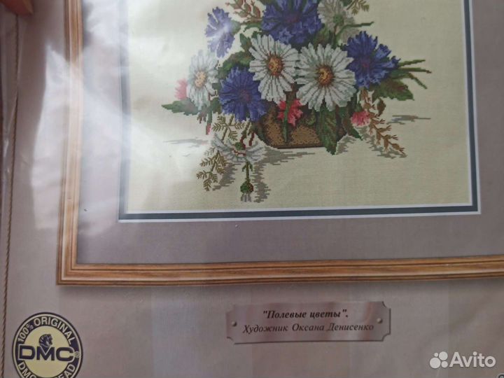 Набор для вышивания крестом