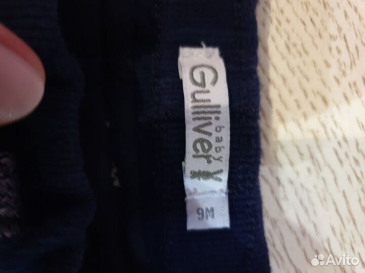 Джинсы для мальчика