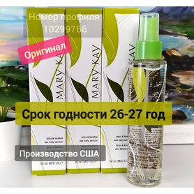 Деоколон-спрей для тела «Лотос и Бамбук» (147 ml)