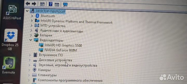 Ноутбук Asus