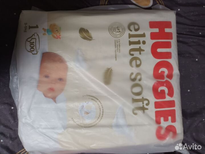 Памперсы подгузники для детей 1 и 0. Смесь 2 пачки