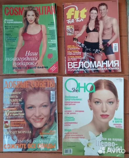 Журналы