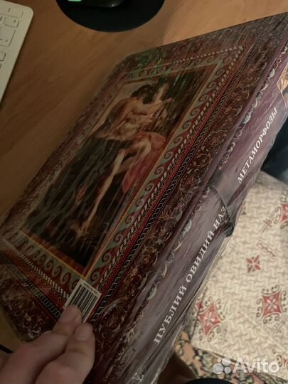 Коллекционная книга