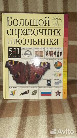 Книги для детей