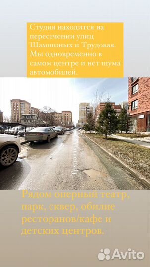 Готовый прибыльный бизнес Студия мягкой растяжки