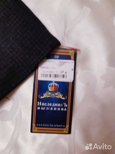 Брюки Наследникъ Выжанова