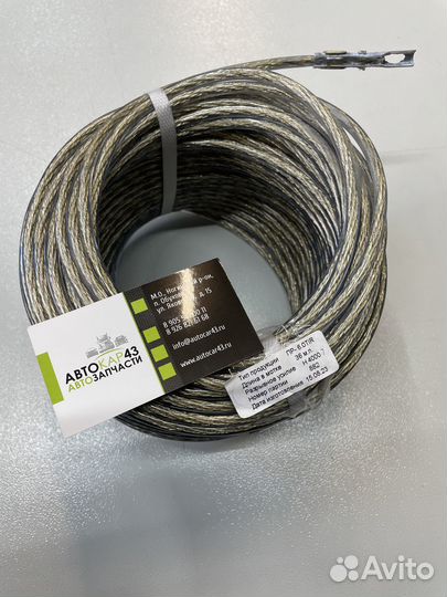 Трос тента пломбировочный