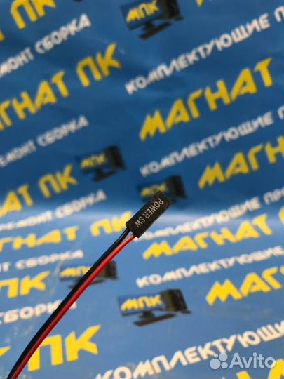 Кнопка включения для пк