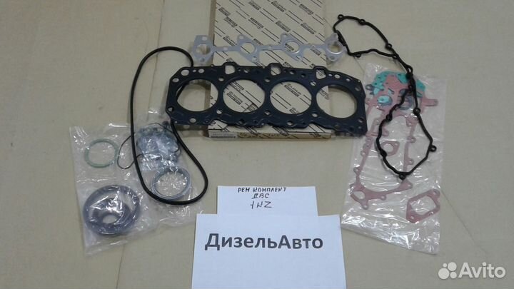 Ремкомплект двс 1KZ 04111-67020 / 04111-67040