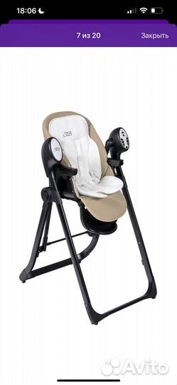 Стул для кормления