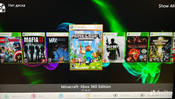 Xbox 360 (Прошита) + 999 Игр