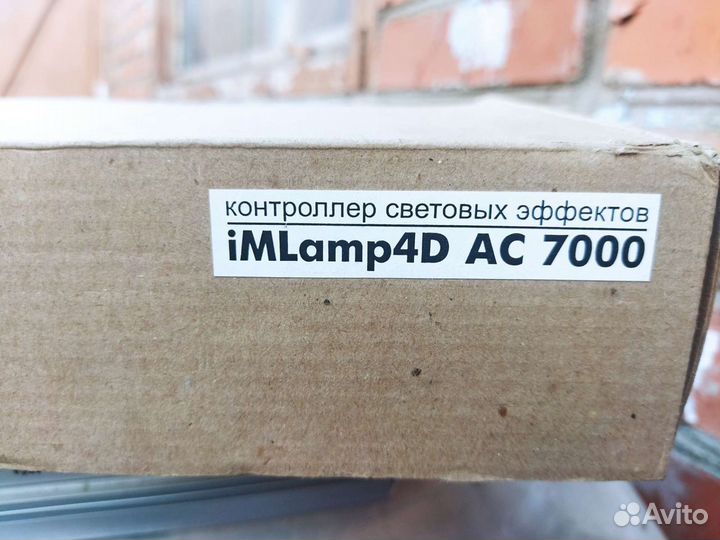 Контроллер бэлт-лайт