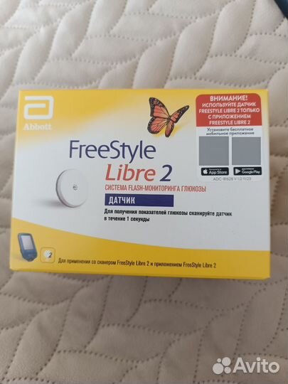 Freestyle libre 2