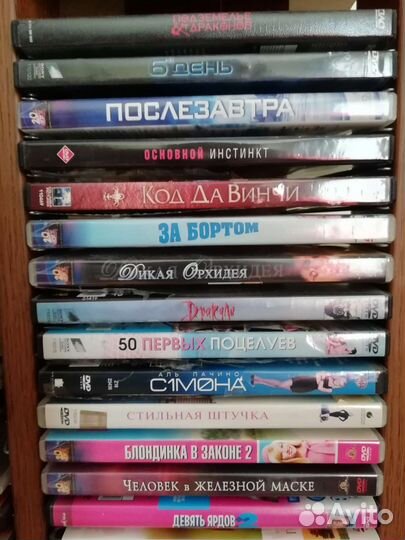 Диски с фильмами, стойки для дисков