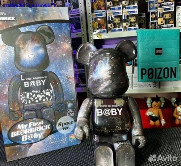 BearBrick 70 см “Космос с шариками” MedicomToy