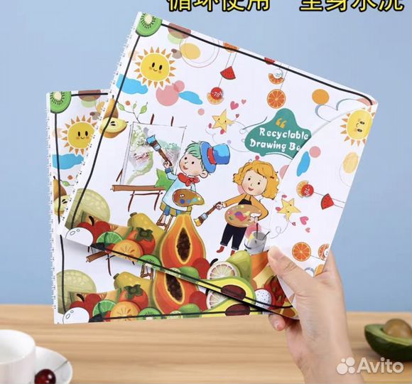 Альбом для рисования