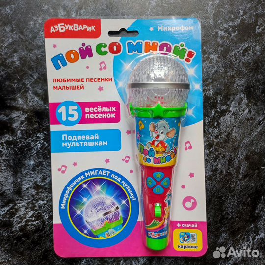 Детский микрофон Пой со мной