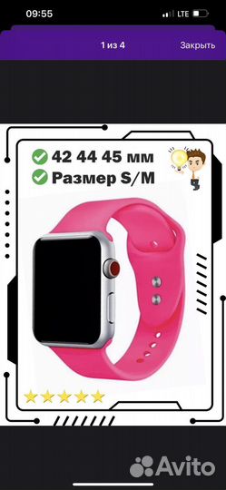 Ремешки для Apple watch