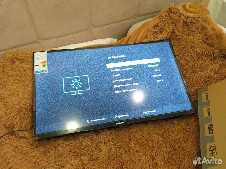 Новый телевизор 