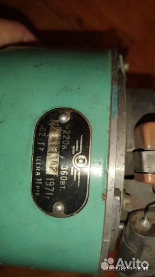 Мотор для пылесоса