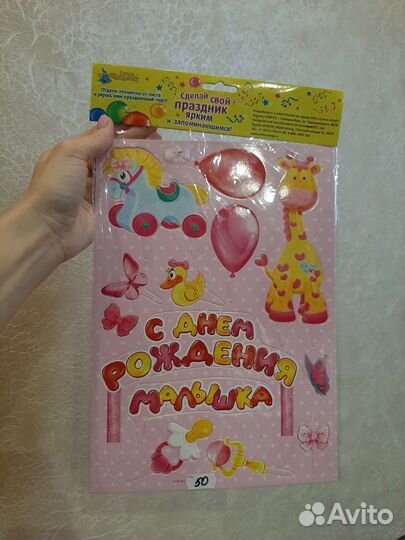 Форма для шоколада мыла. Готовые украшения на торт