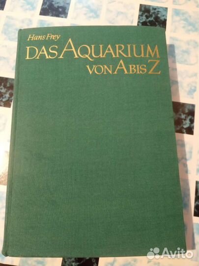 Старинные редкие книги