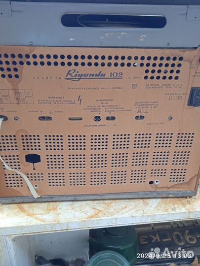 Радиола- ригонда,Радио,фанарь СССР
