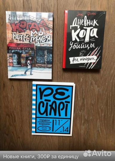 Книги для детей