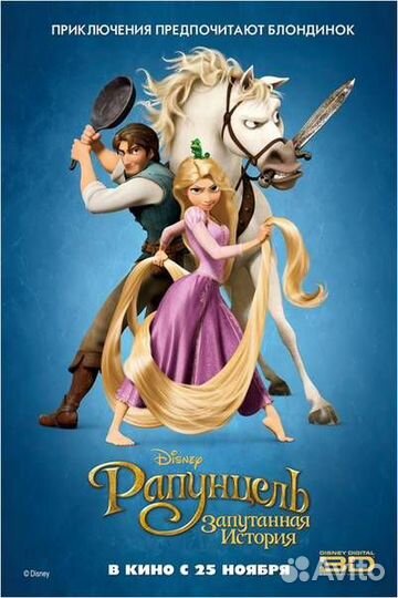 Кино / Музыка / Мультфильмы на Blu-ray / лицензия