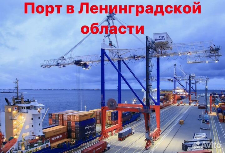 Сварщик в Порт Ленинградская обл. Вахта/Стройка