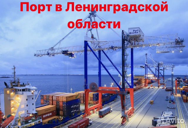 Сварщик в Порт Ленинградская обл. Вахта/Стройка