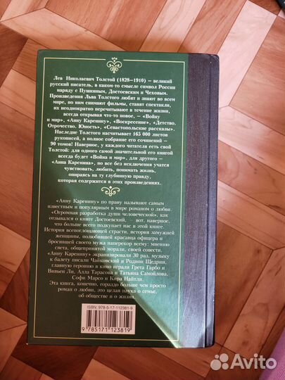 Книги русская классика