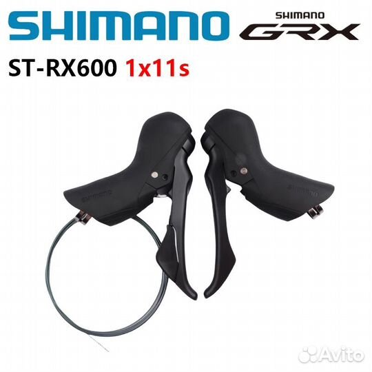 Shimano GRX-600 гидравлика групсет 1X11-speed