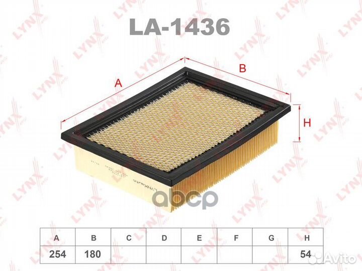 Фильтр воздушный LA1436 lynxauto