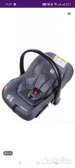 Автолюлька от 0