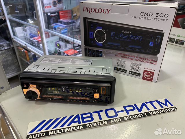 Prology cmd 300 схема подключения