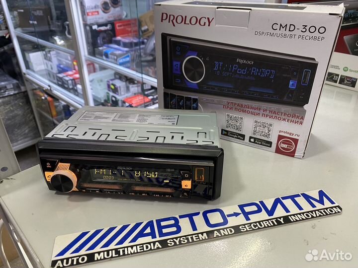 Процессорная магнитола Prology CMD-300