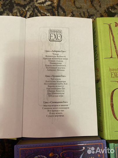 Макс Фрай 4 книги