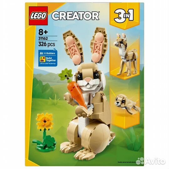 Lego 31162 под заказ