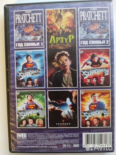 Dvd Супермен