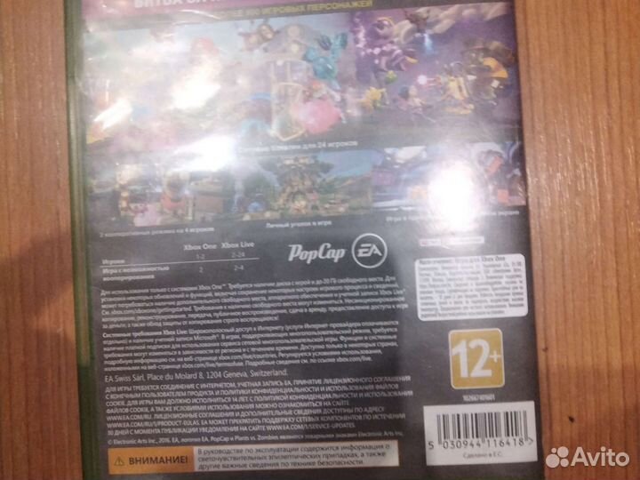 Plants vs zombies garden warfare 2